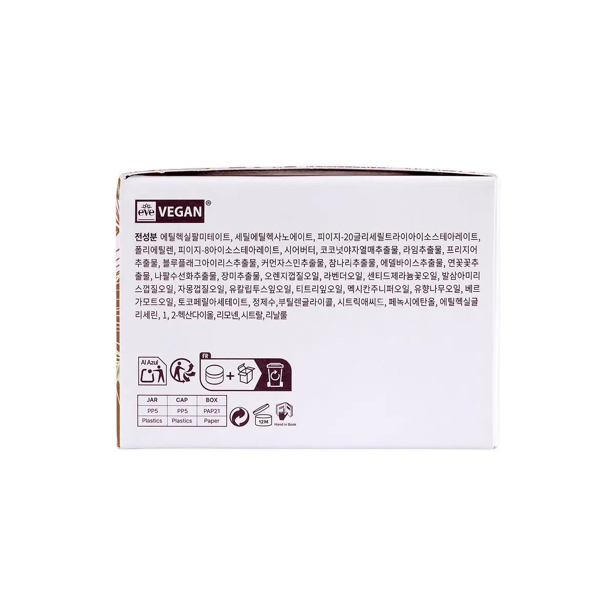 Heimish All Clean Balm 120ml