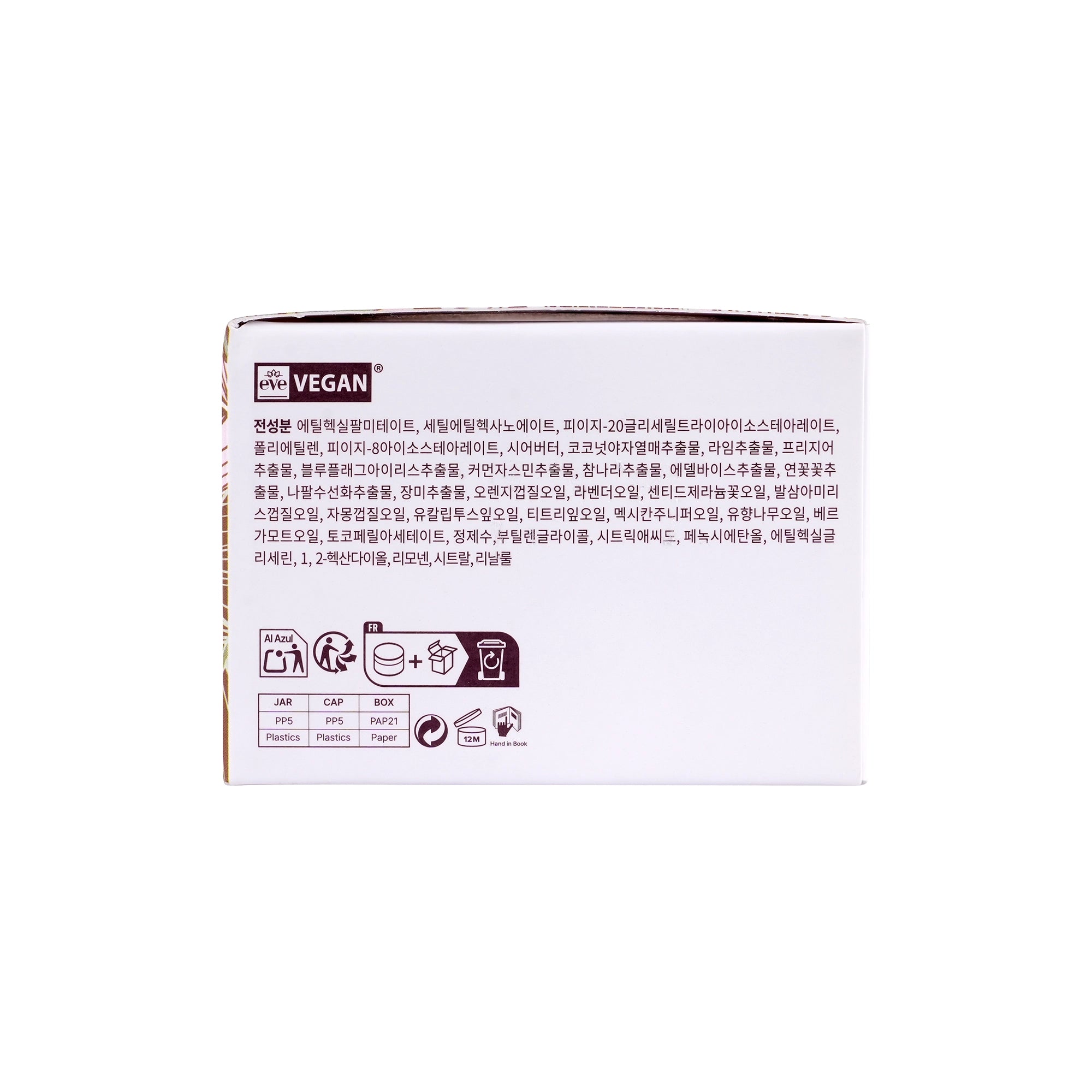 Heimish All Clean Balm 120ml