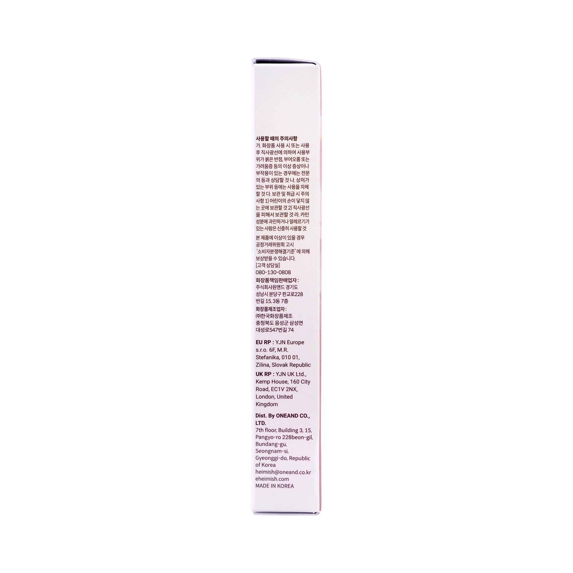 59310-Heimish Artless Glow Base SPF50+ PA++++ 40mL +7