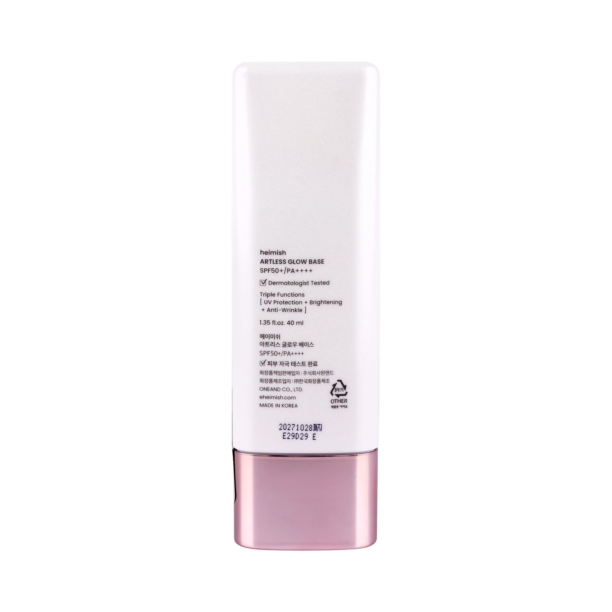 59310-Heimish Artless Glow Base SPF50+ PA++++ 40mL +4