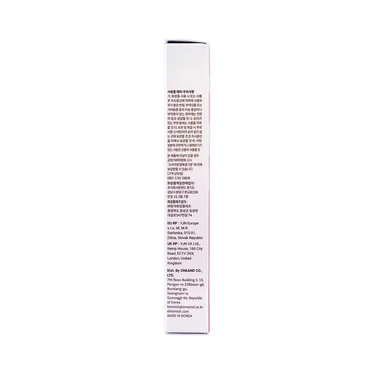 4-Heimish Artless Glow Base SPF50+ PA++++ 40ml +3
