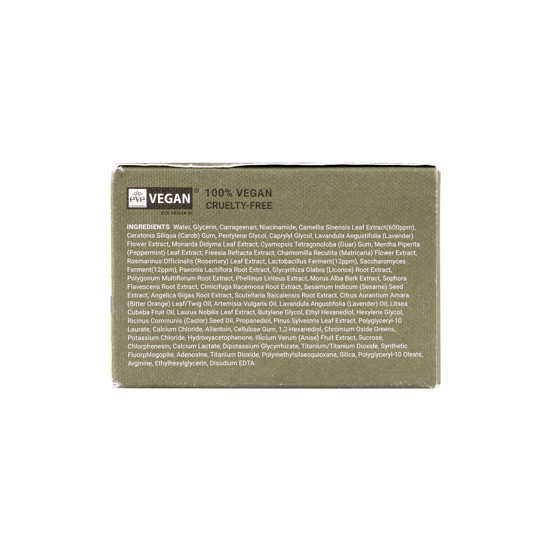59311-Heimish Matcha Biome Hydrogel Eye Patch +6