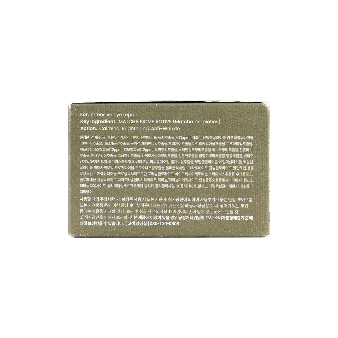 59311-Heimish Matcha Biome Hydrogel Eye Patch +5