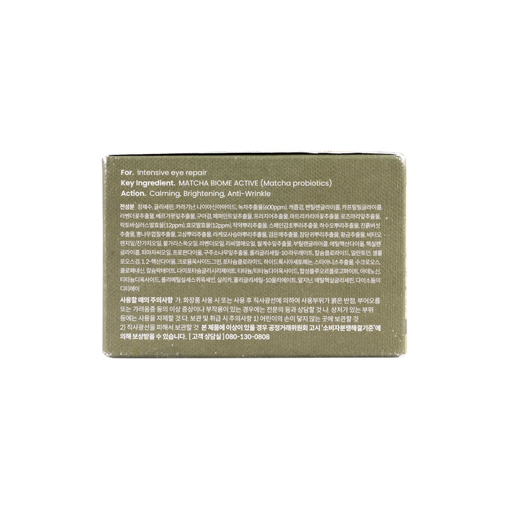 59311-Heimish Matcha Biome Hydrogel Eye Patch +5