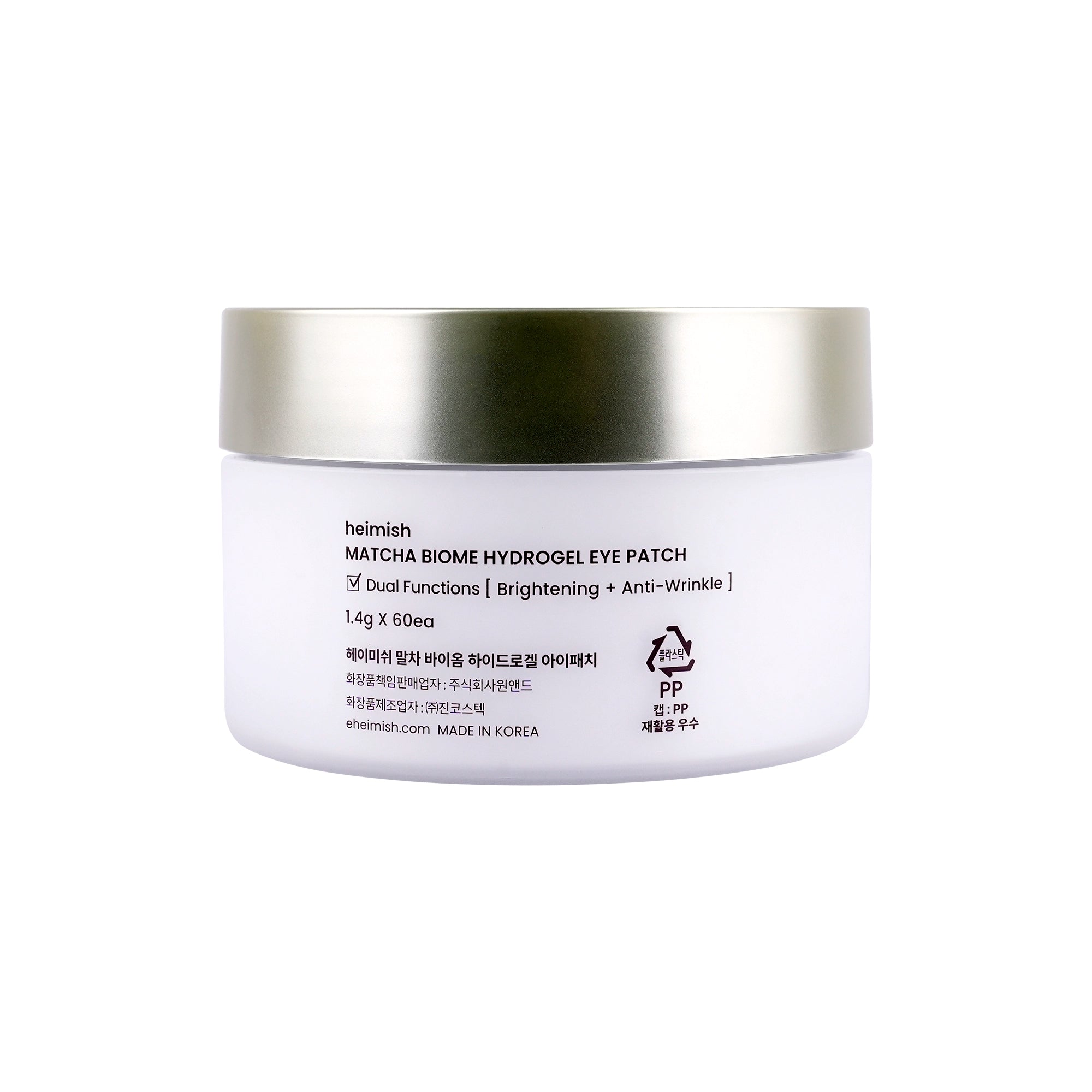 59311-Heimish Matcha Biome Hydrogel Eye Patch +4