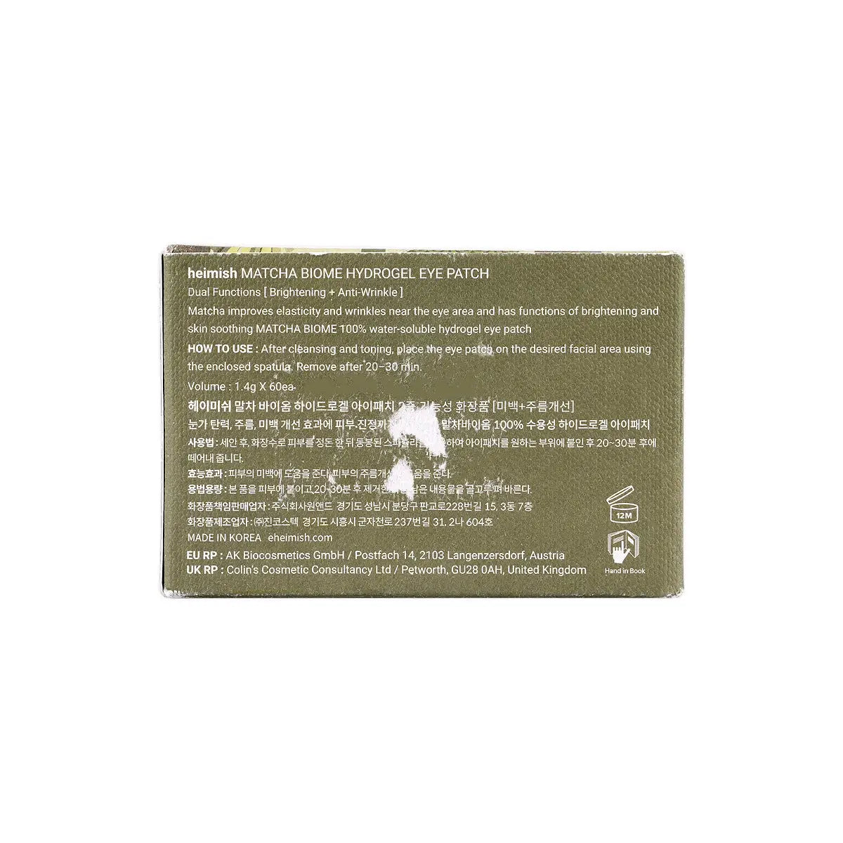 4-Heimish Matcha Biome Hydrogel Eye Patch +3