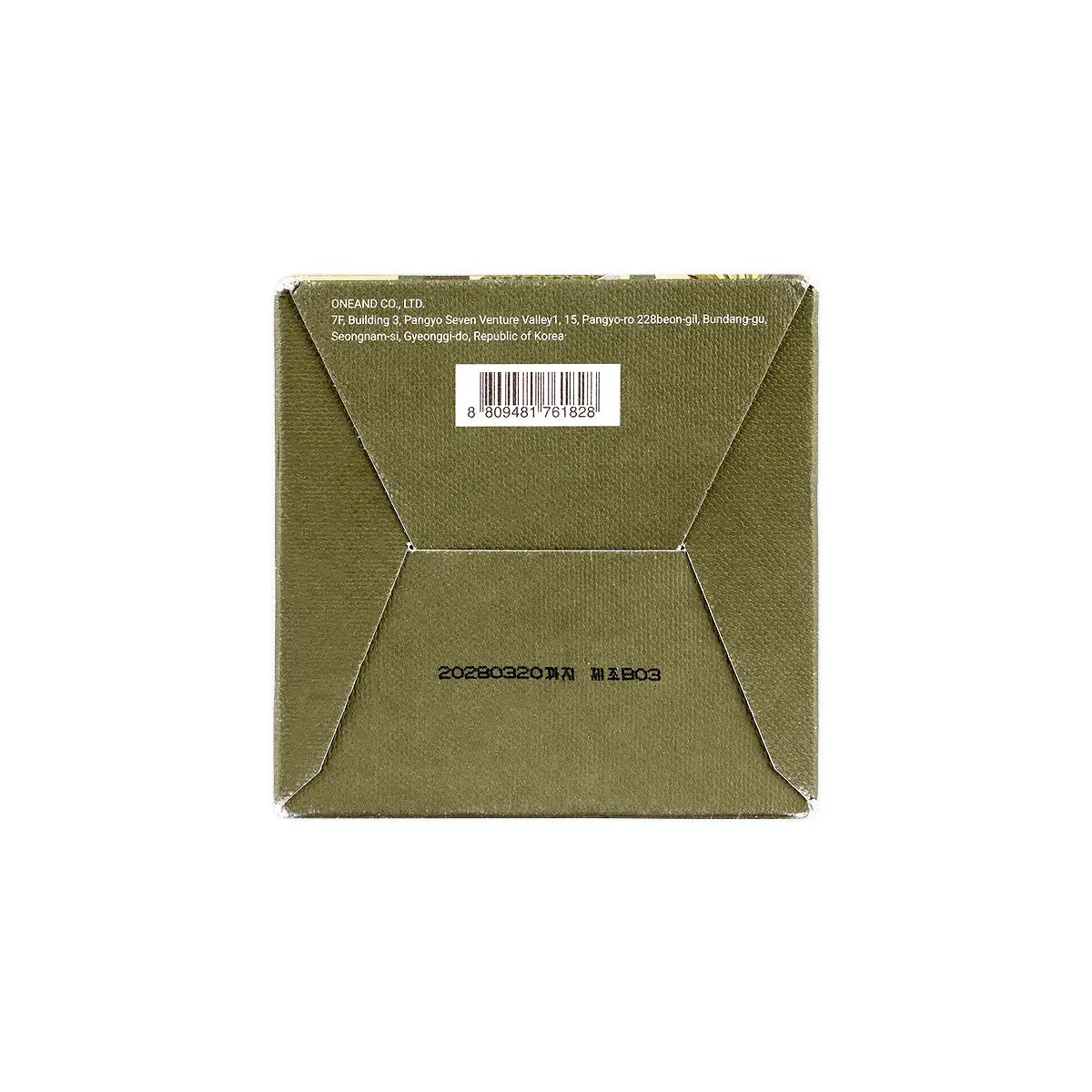 5-Heimish Matcha Biome Hydrogel Eye Patch +4