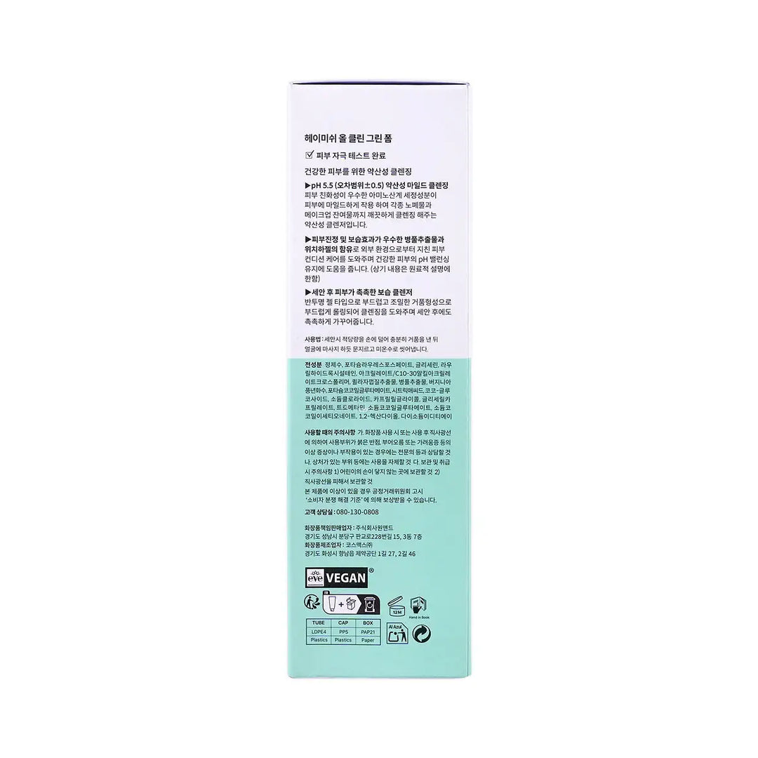 59312-Heimish All Clean Green Foam 150g +2