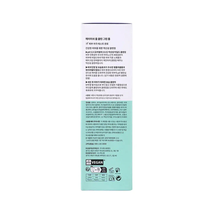 59312-Heimish All Clean Green Foam 150g +2