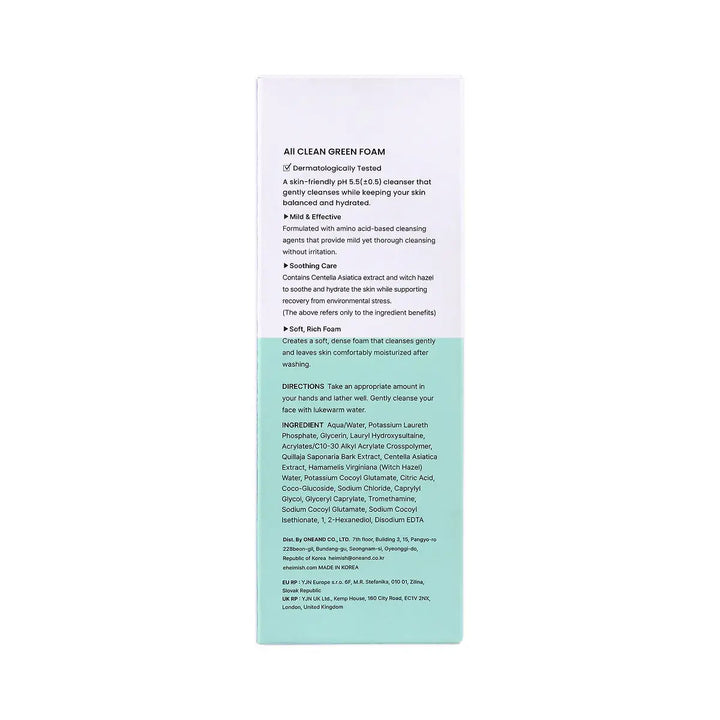 59312-Heimish All Clean Green Foam 150g +1