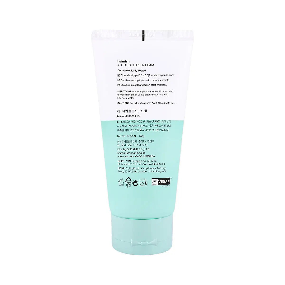 Heimish All Clean Green Foam 150g