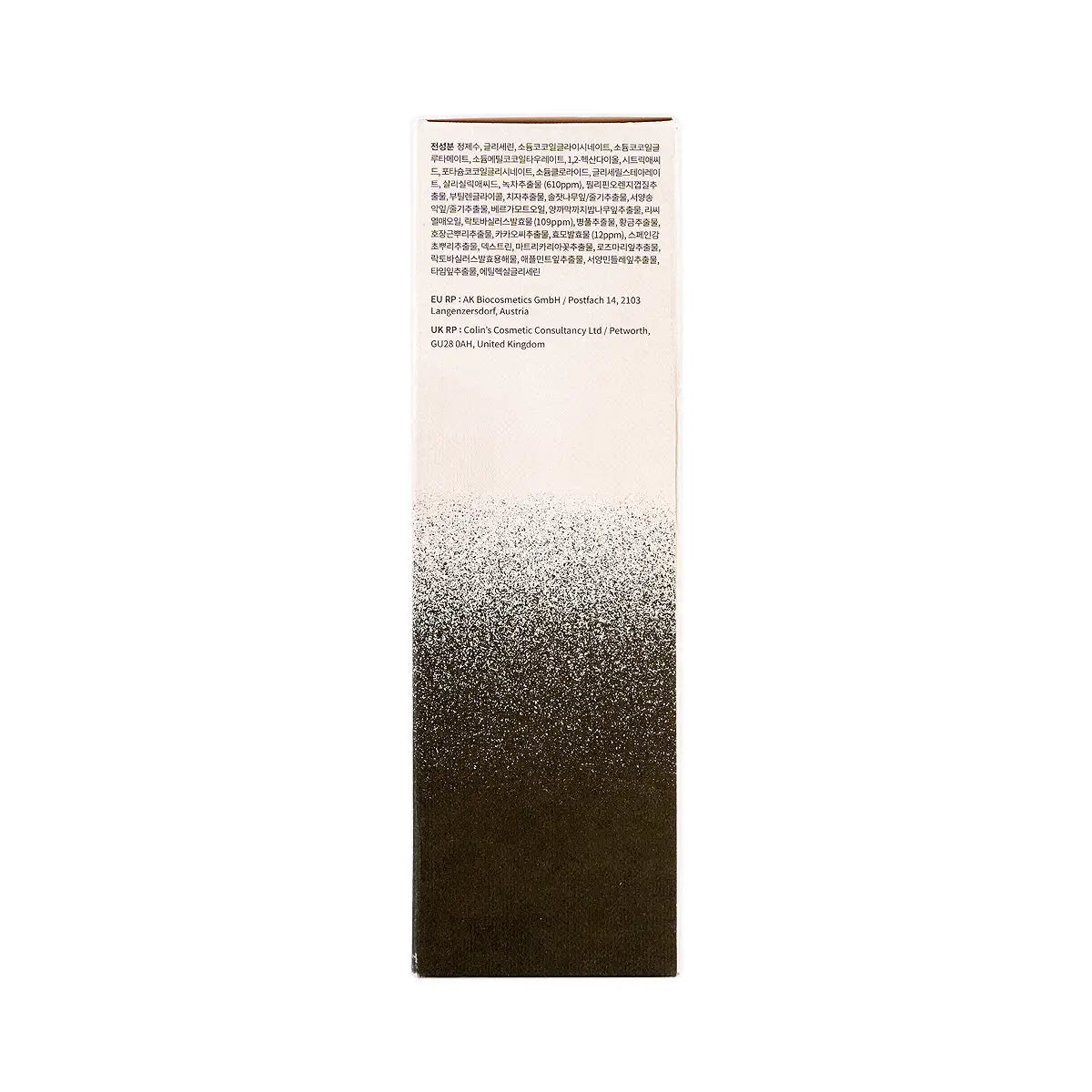 Heimish Matcha Biome Amino Acne Cleansing Foam 150g