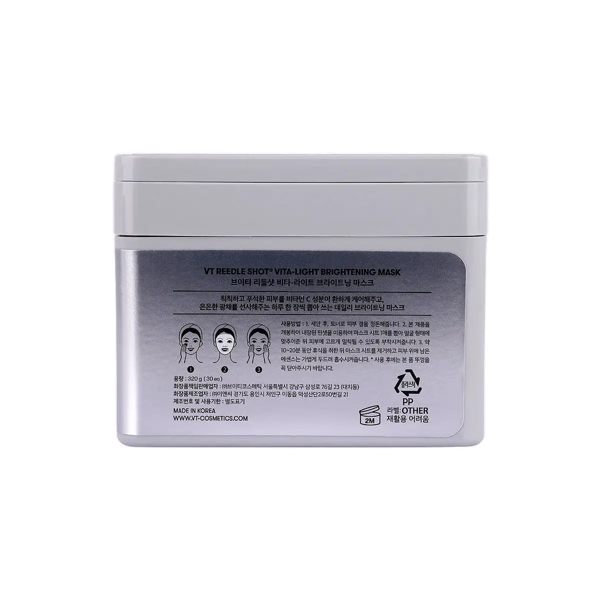 59355-VT Reedle Shot Vita-Light Brightening Mask +6