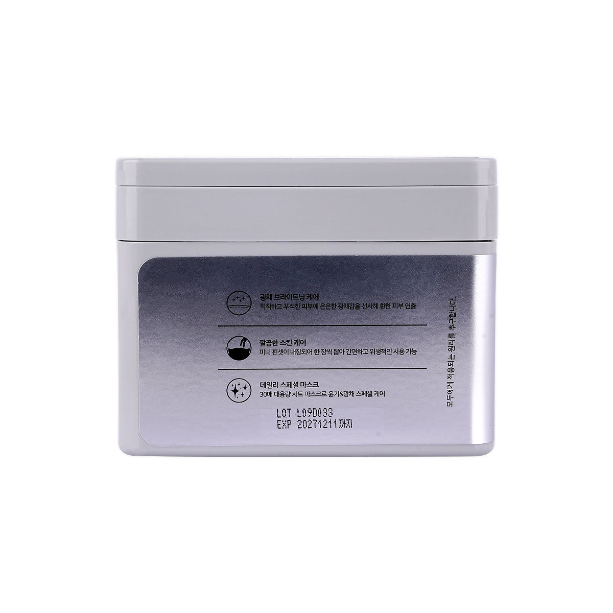 8-VT Reedle Shot Vita-Light Brightening Mask +7