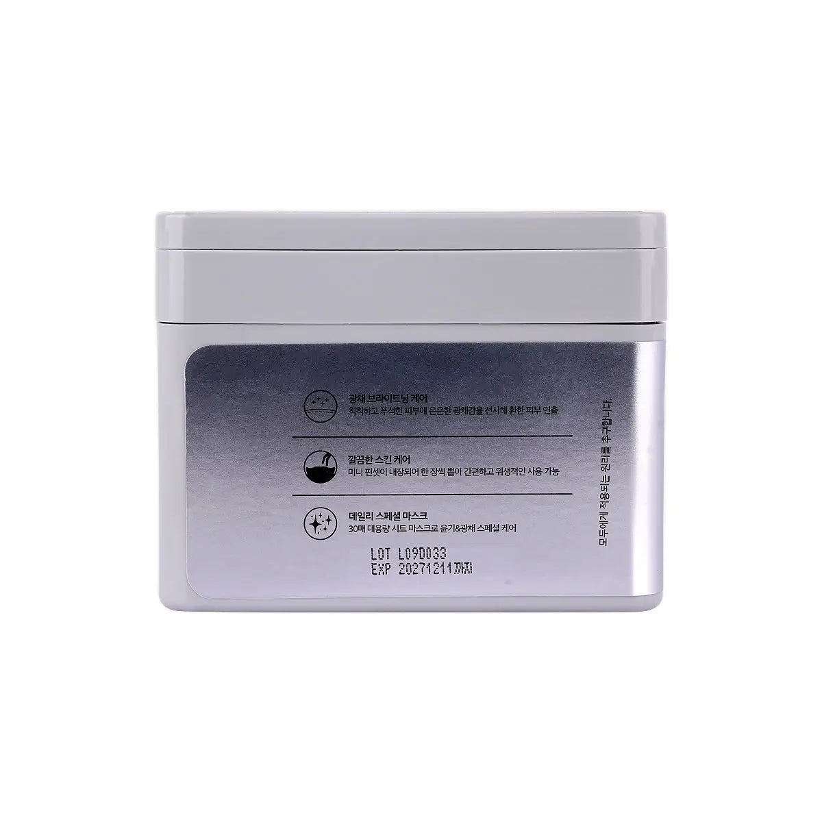 59355-VT Reedle Shot Vita-Light Brightening Mask +7