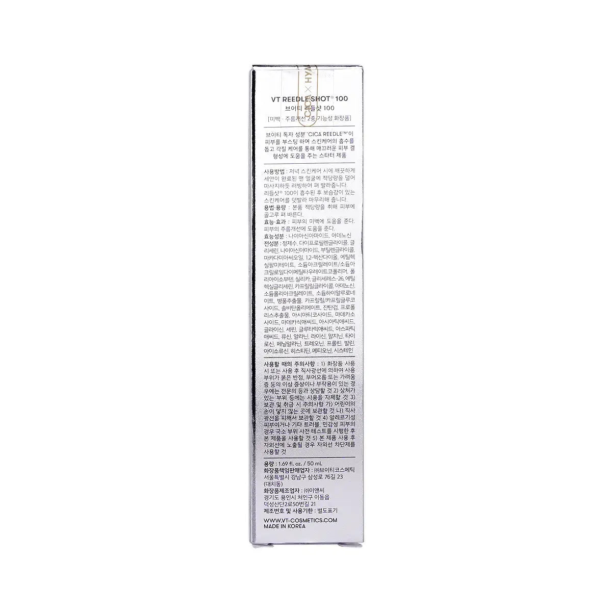 2-VT Reedle Shot 100 50ml +1