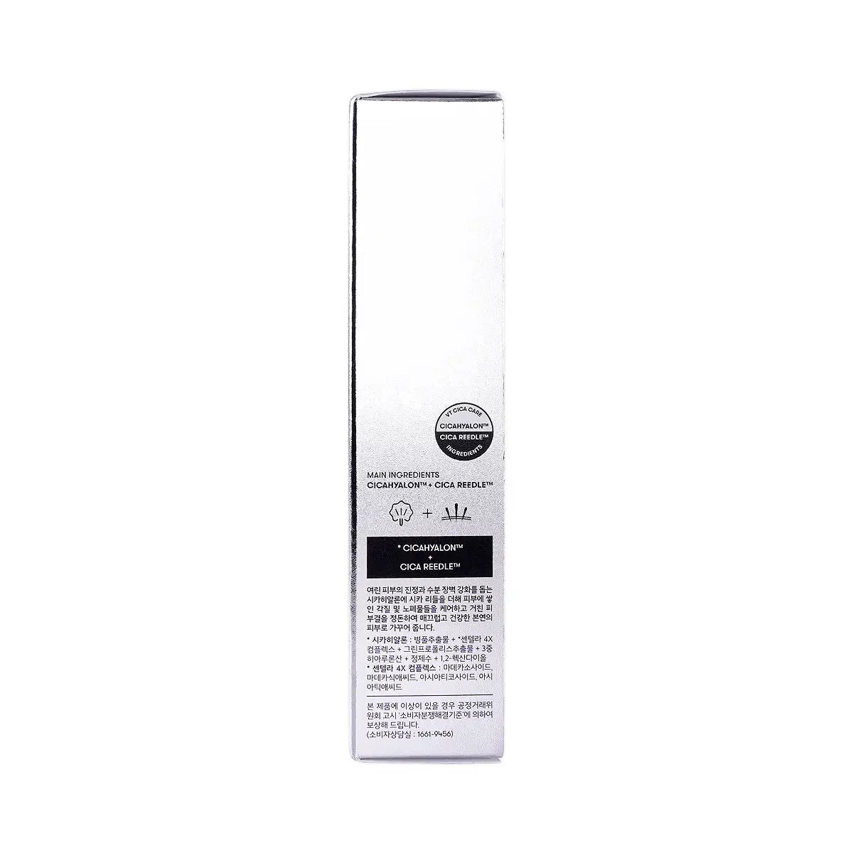 59356-VT Reedle Shot 100 50mL +2
