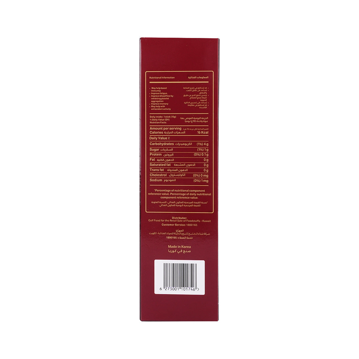 Wadees Premium Red Ginseng 10x30 Sticks