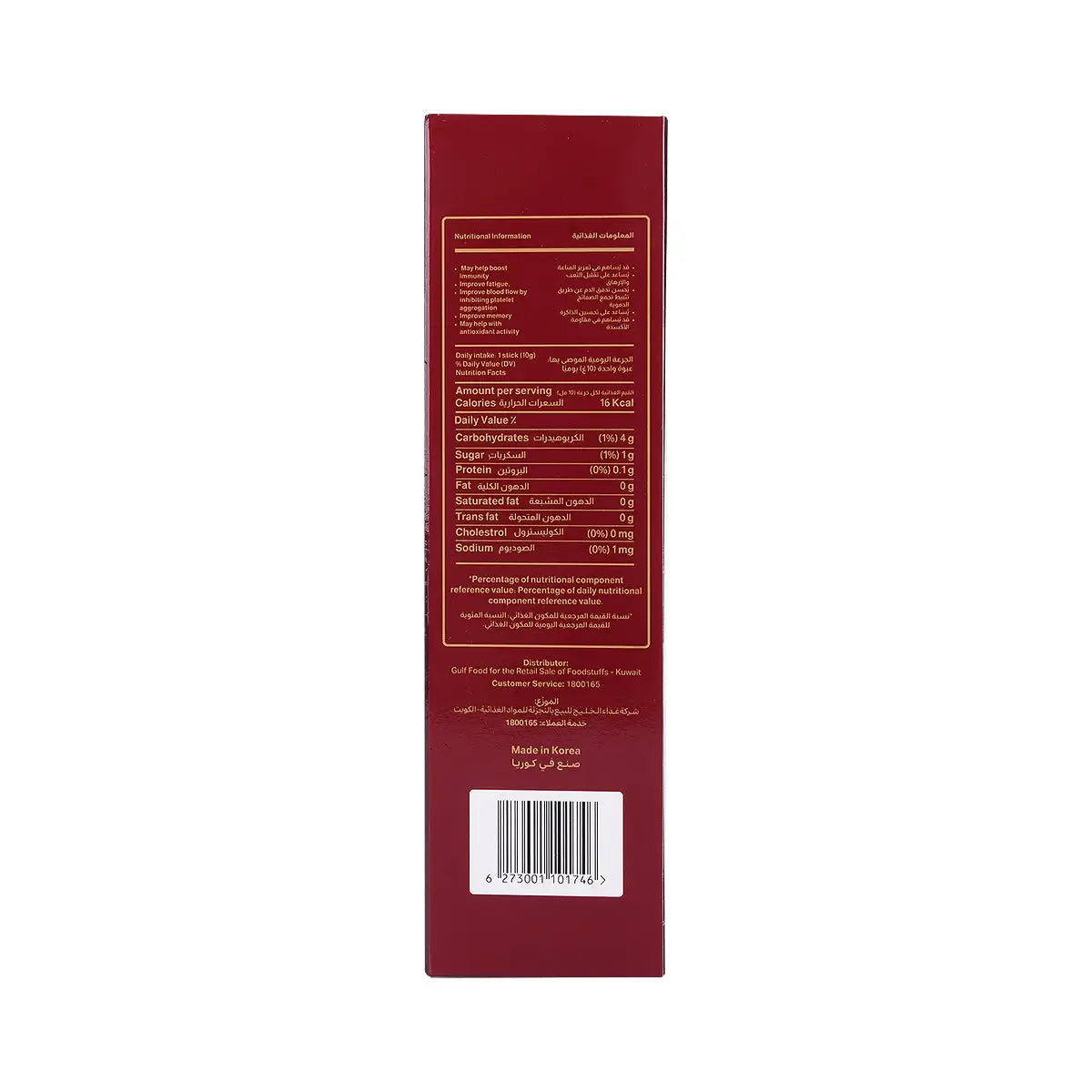 59358-Wadees Premium Red Ginseng 10x30 Sticks +3