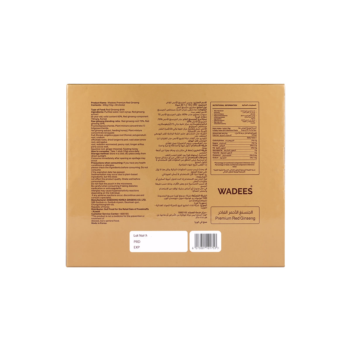Wadees Premium Red Ginseng 10x30 Sticks
