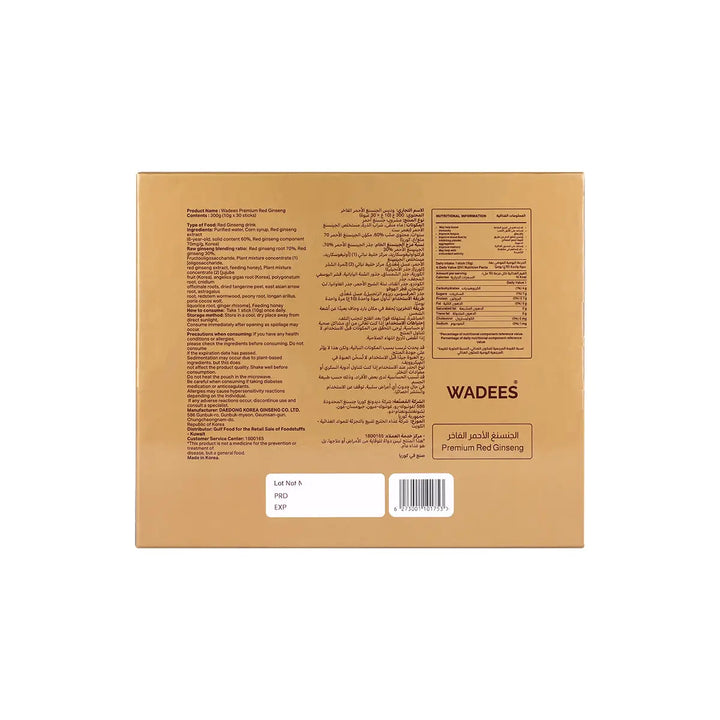 59358-Wadees Premium Red Ginseng 10x30 Sticks +7