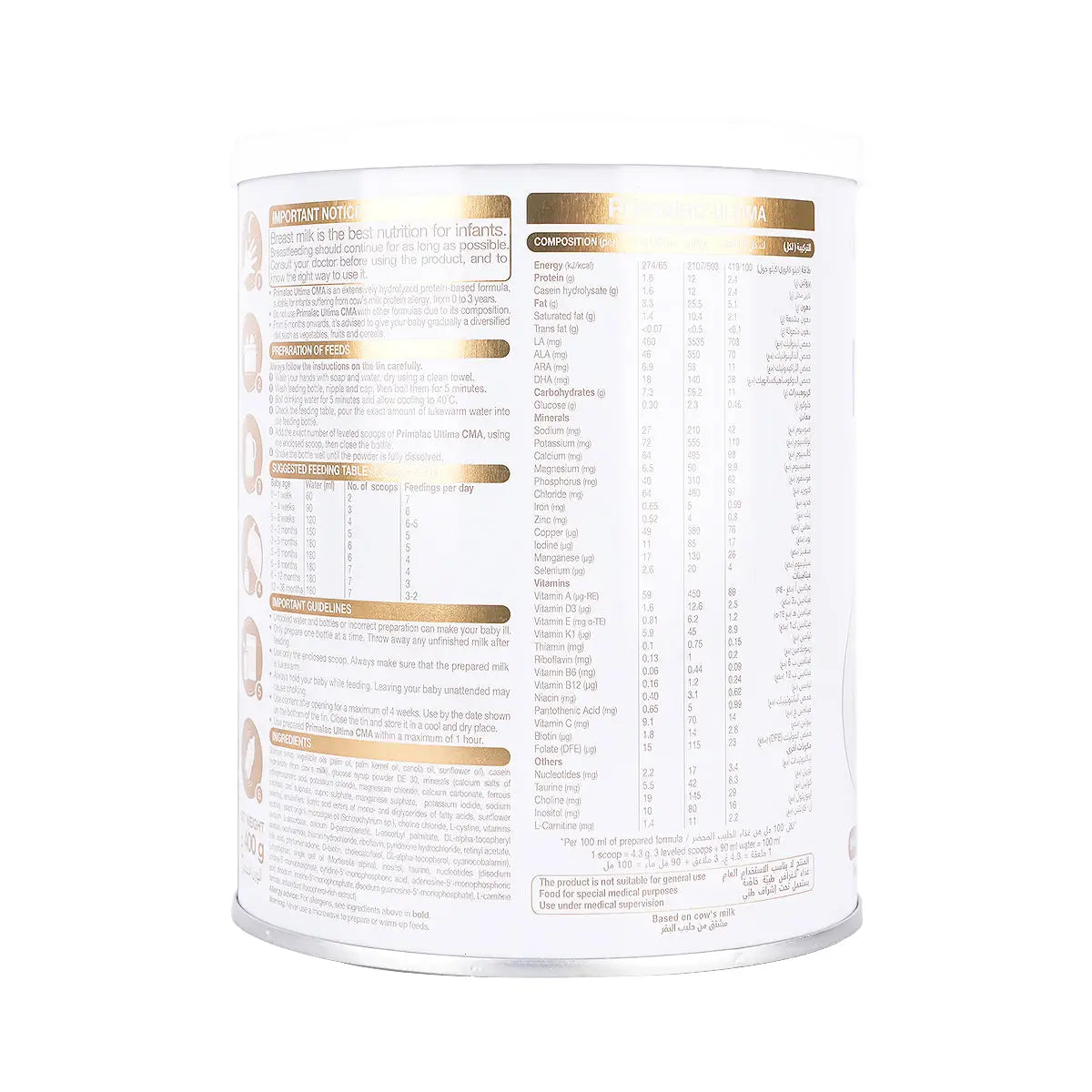 59359-Primalac Ultima CMA (0-3y) 400g +2