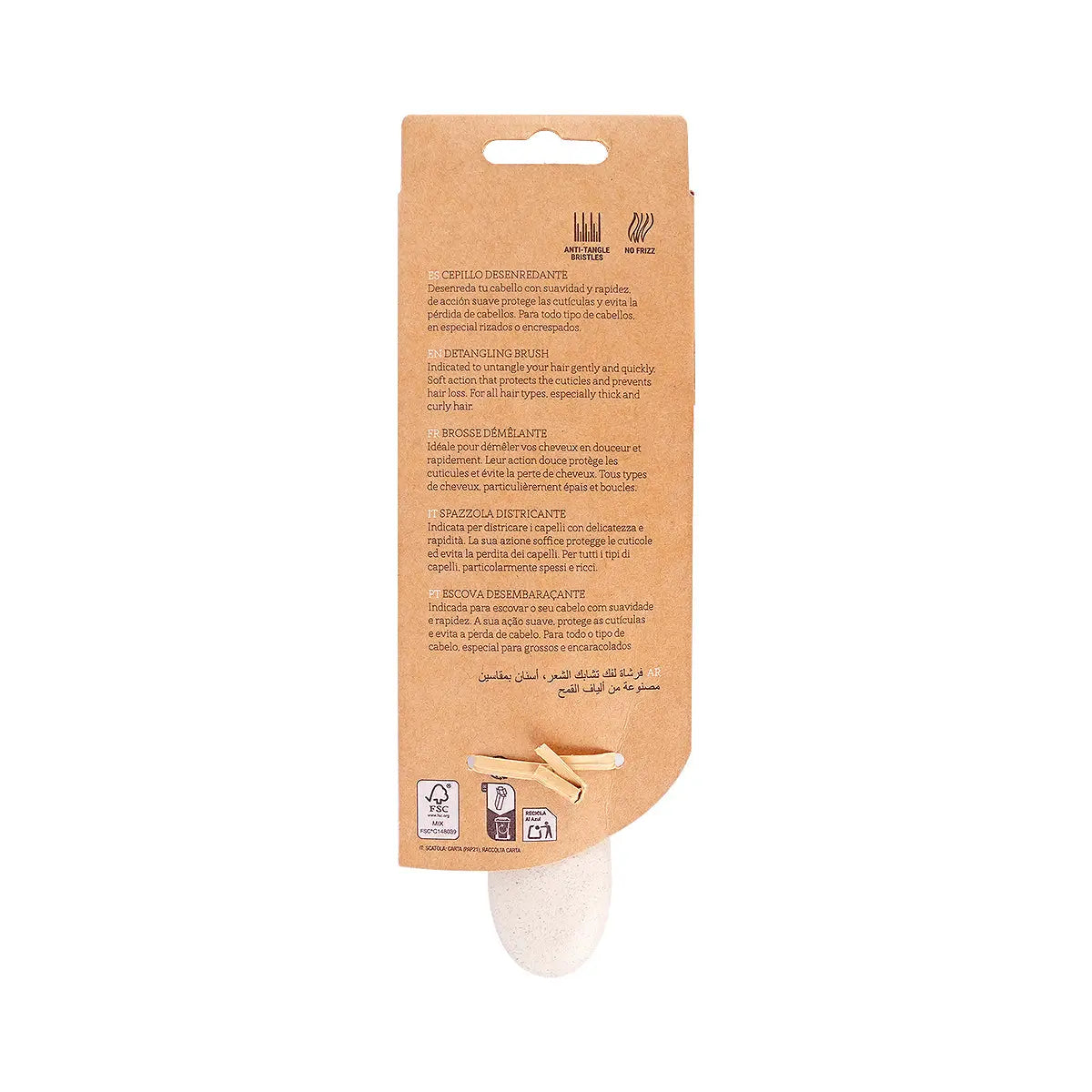 4-Beter Natural Fiber Detangling Hair Brush-03303 +3