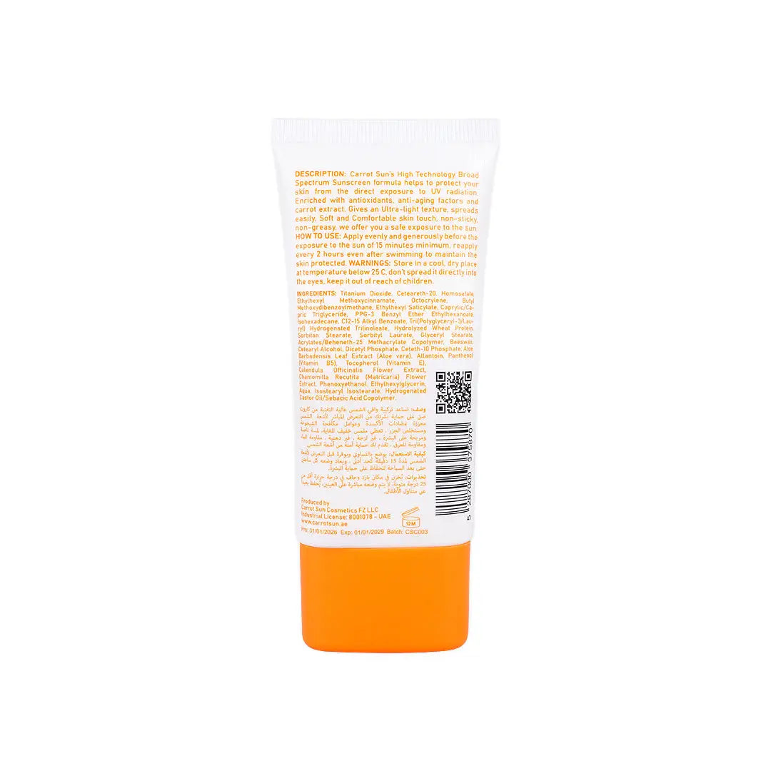Carrot Sun SPF50+ Sun Protection Cream For Kids 60mL