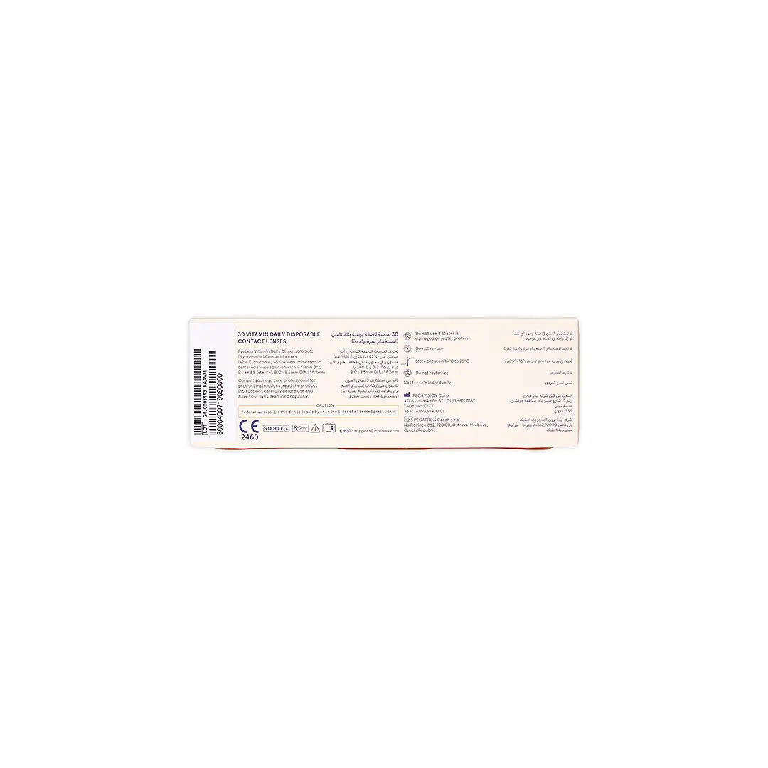 EYEBOU Vitamin 30 Daily Contact Lenses -2.25