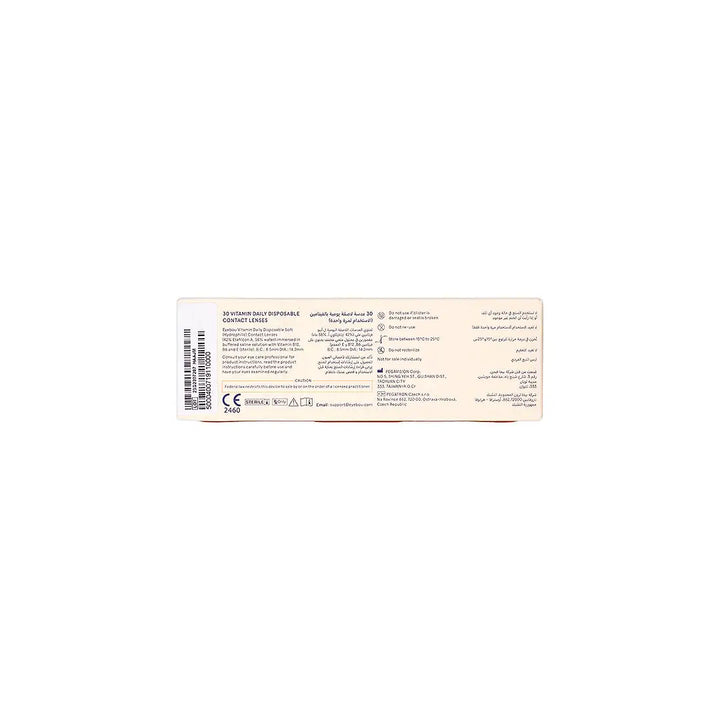 59449-EYEBOU Vitamin 30 Daily Contact Lenses -2.75 +6