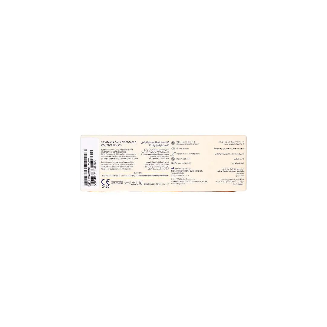 EYEBOU Vitamin 30 Daily Contact Lenses -2.50