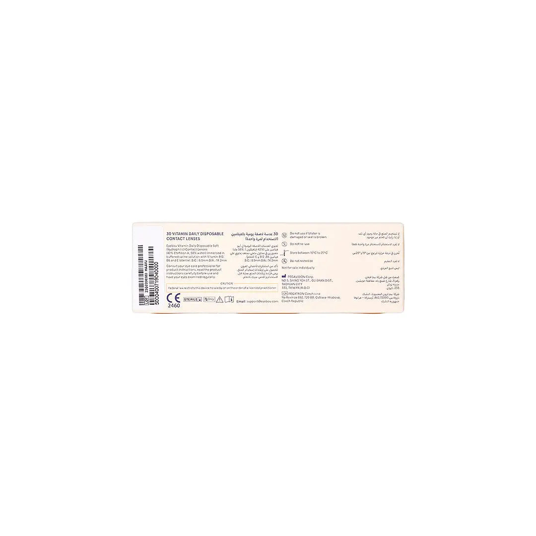 آي بو فيتامين 30 عدسات لاصقة يومية -1.00