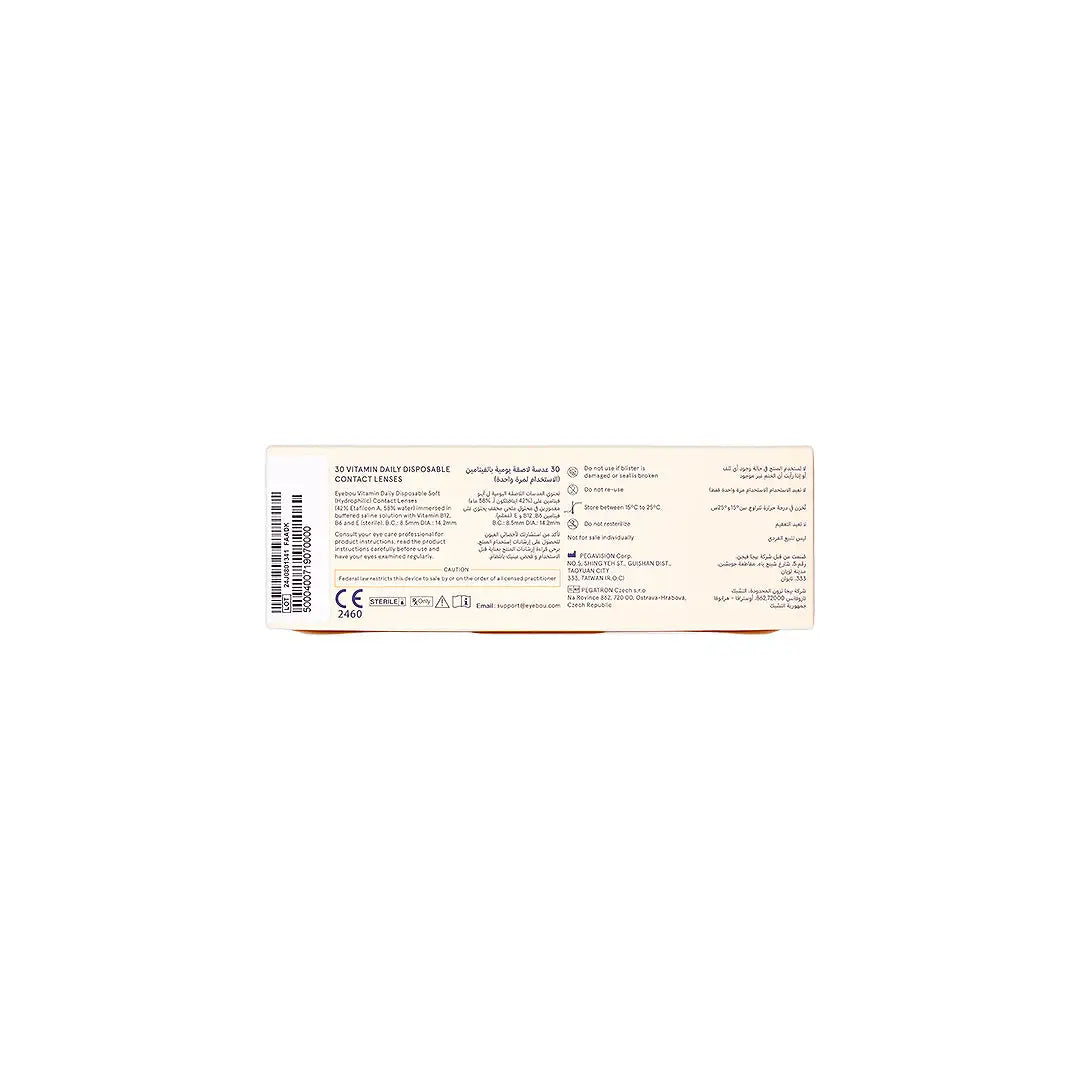 EYEBOU Vitamin 30 Daily Contact Lenses -1.75