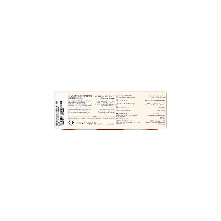 59454-EYEBOU Vitamin 30 Daily Contact Lenses -1.75 +7