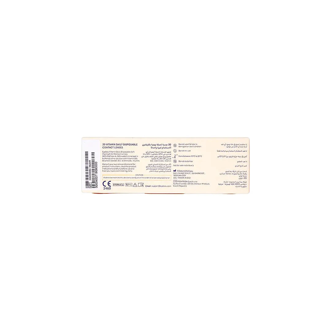 EYEBOU Vitamin 30 Daily Contact Lenses -2.00