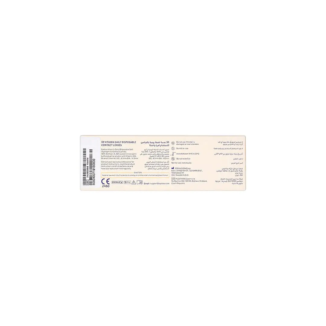 EYEBOU Vitamin 30 Daily Contact Lenses -3.75