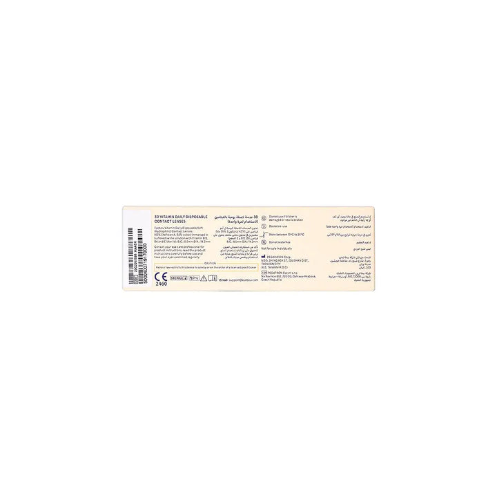59461-EYEBOU Vitamin 30 Daily Contact Lenses -4.25 +5