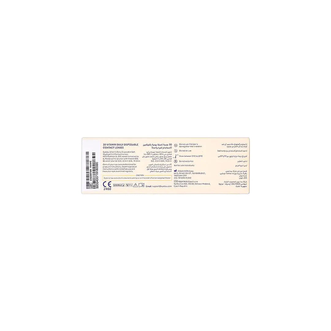 EYEBOU Vitamin 30 Daily Contact Lenses -4.50