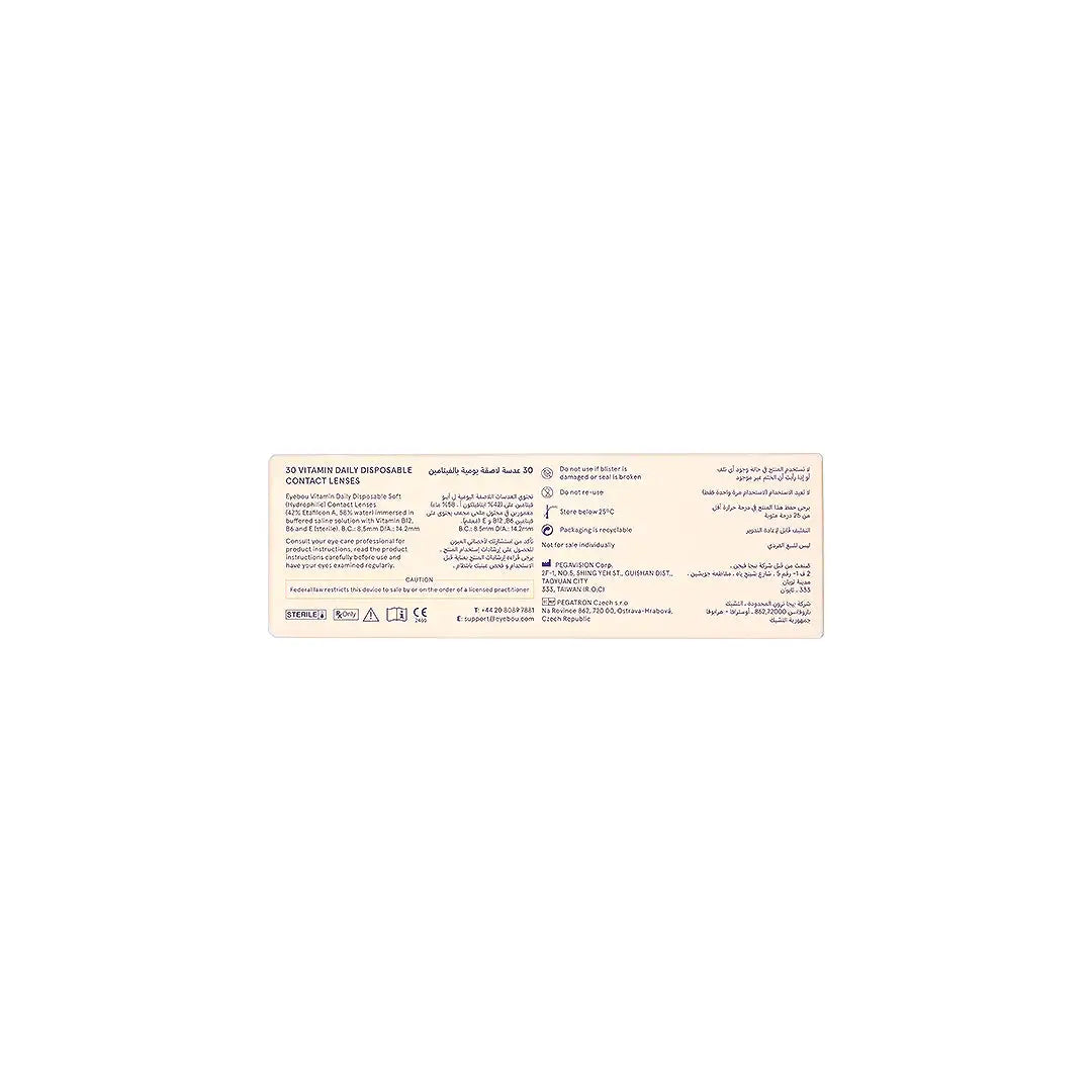 EYEBOU Vitamin 30 Daily Contact Lenses -4.75