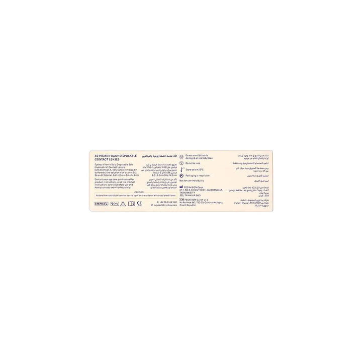 59463-EYEBOU Vitamin 30 Daily Contact Lenses -4.75 +5