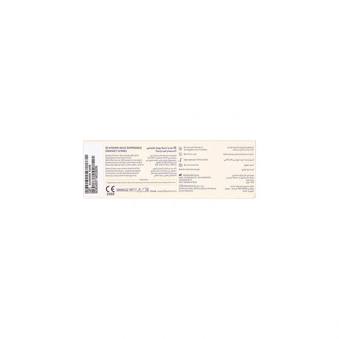 EYEBOU Vitamin 30 Daily Contact Lenses -5.50