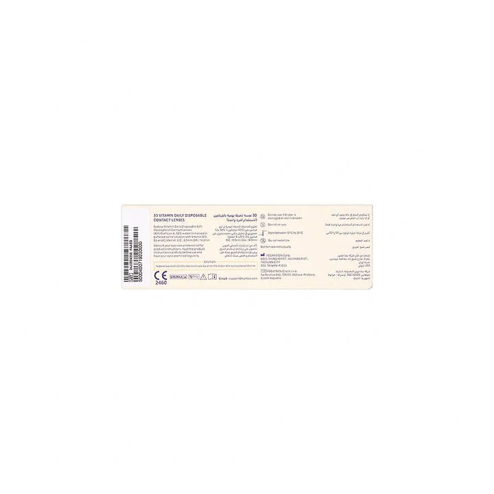 59466-EYEBOU Vitamin 30 Daily Contact Lenses -5.50 +3