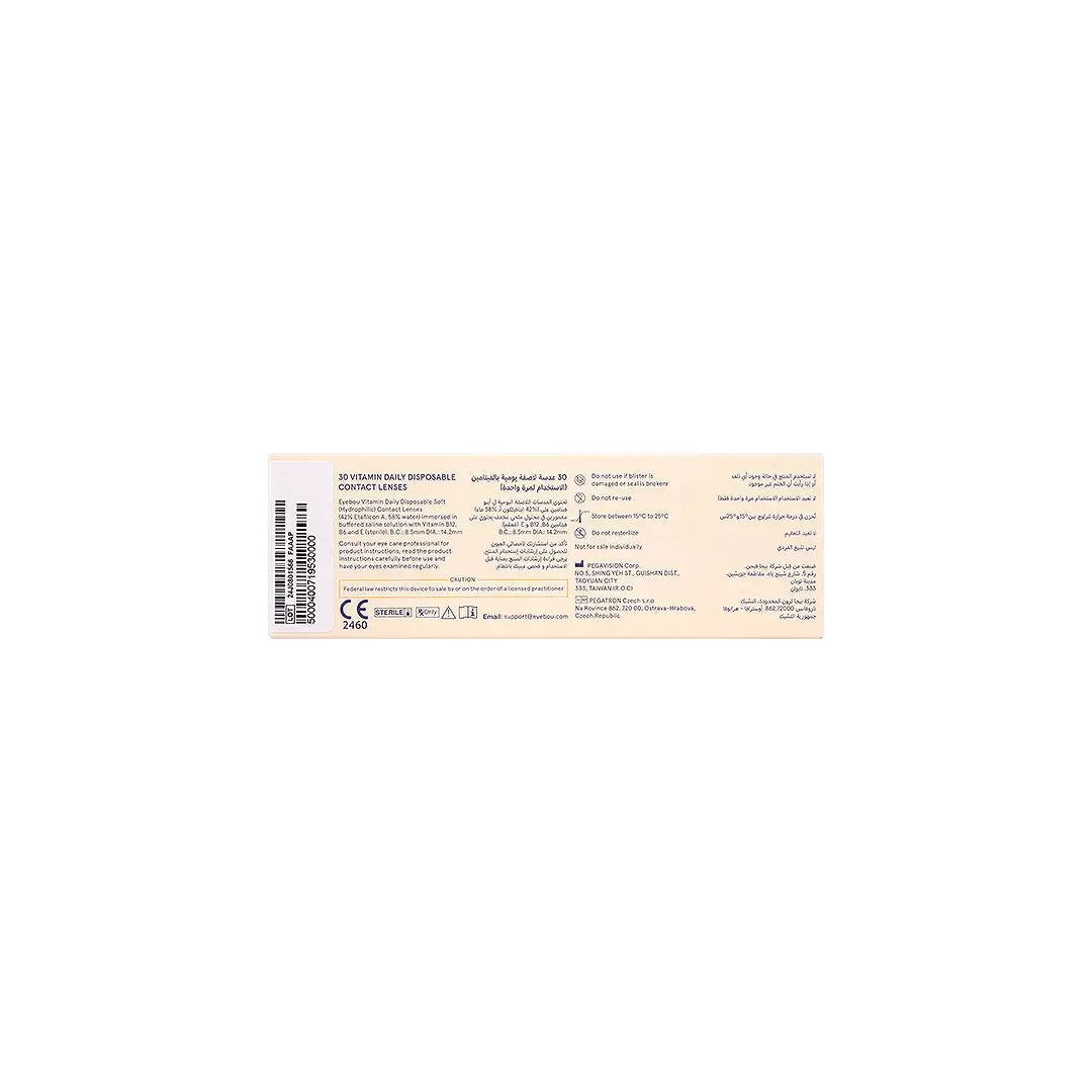 EYEBOU Vitamin 30 Daily Contact Lenses +0.75