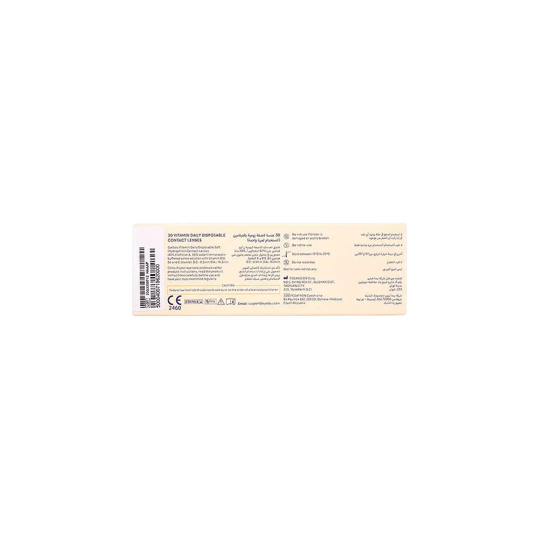 EYEBOU Vitamin 30 Daily Contact Lenses +3.00