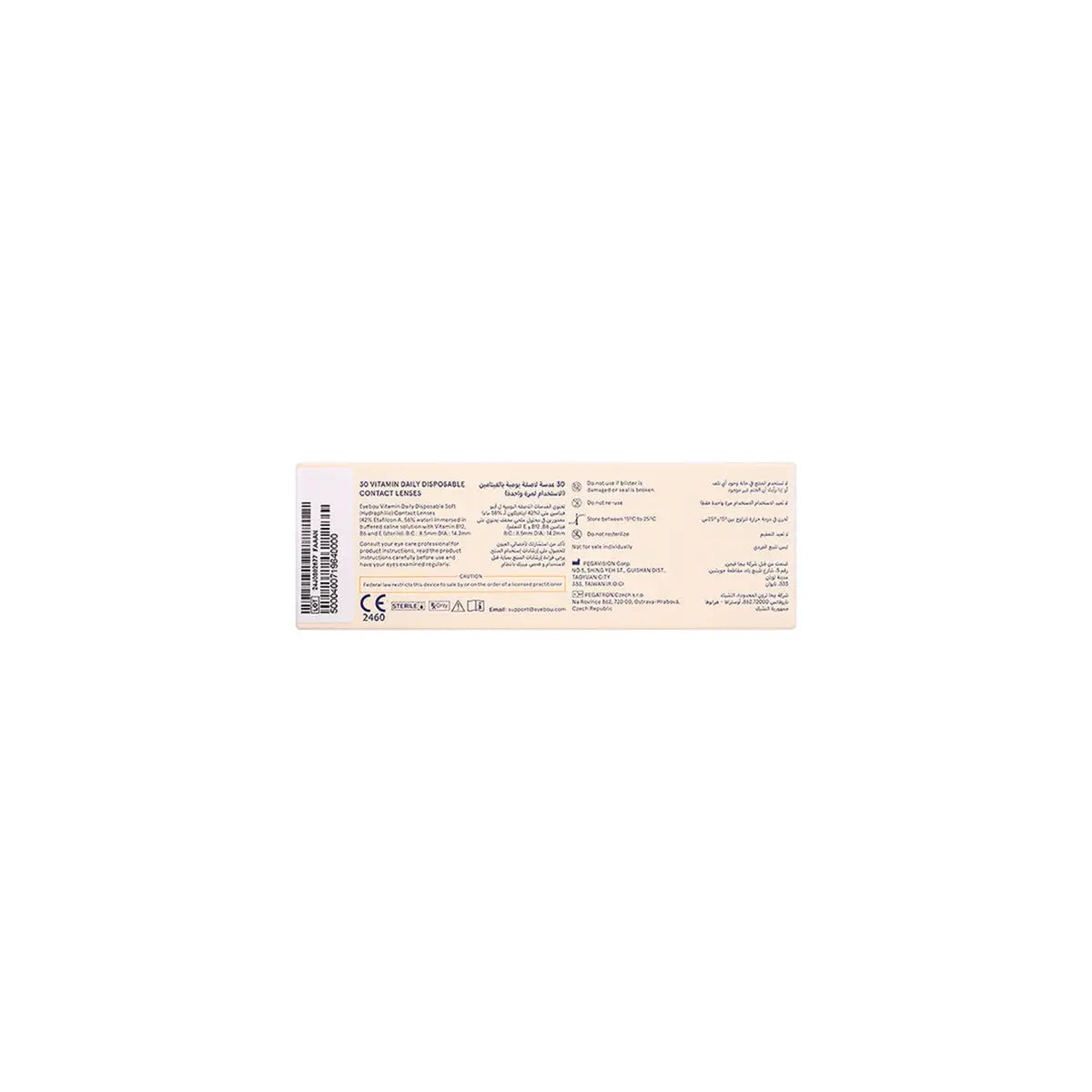 59481-EYEBOU Vitamin 30 Daily Contact Lenses +3.50 +3