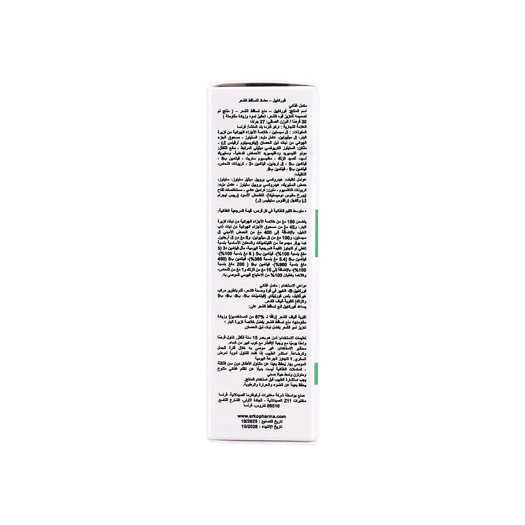 Arko Pharma Forcapil Anti-Hair Loss 30 Tablets