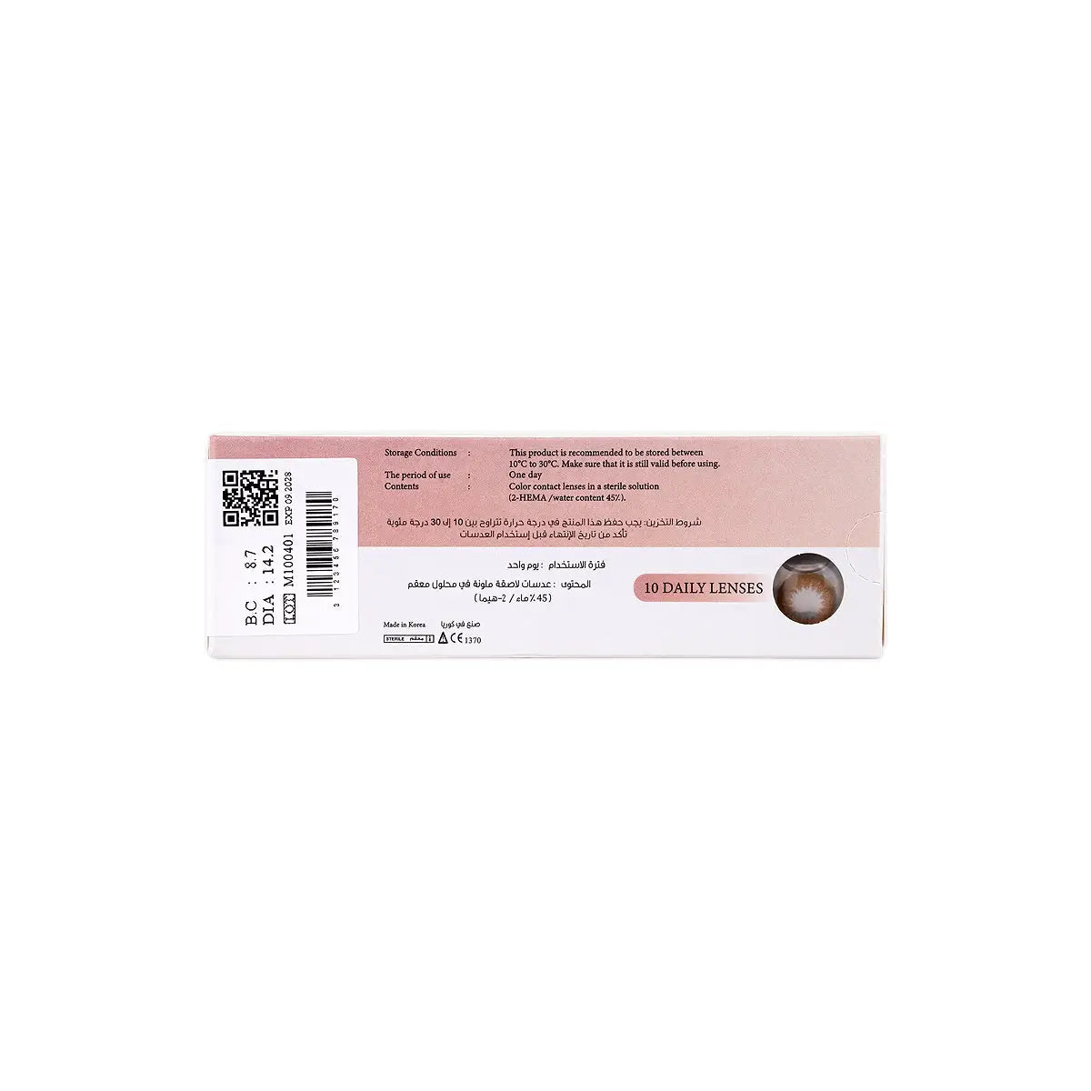 59497-Loroyal One Day Color 10 Contact Lenses - Avellana +2