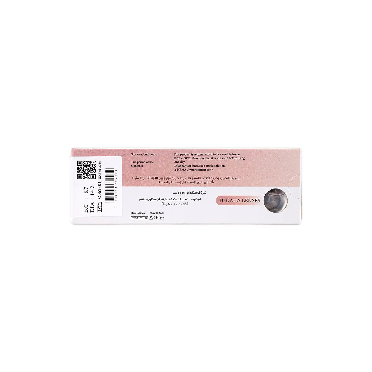59498-Loroyal One Day Color 10 Contact Lenses - Gris +1