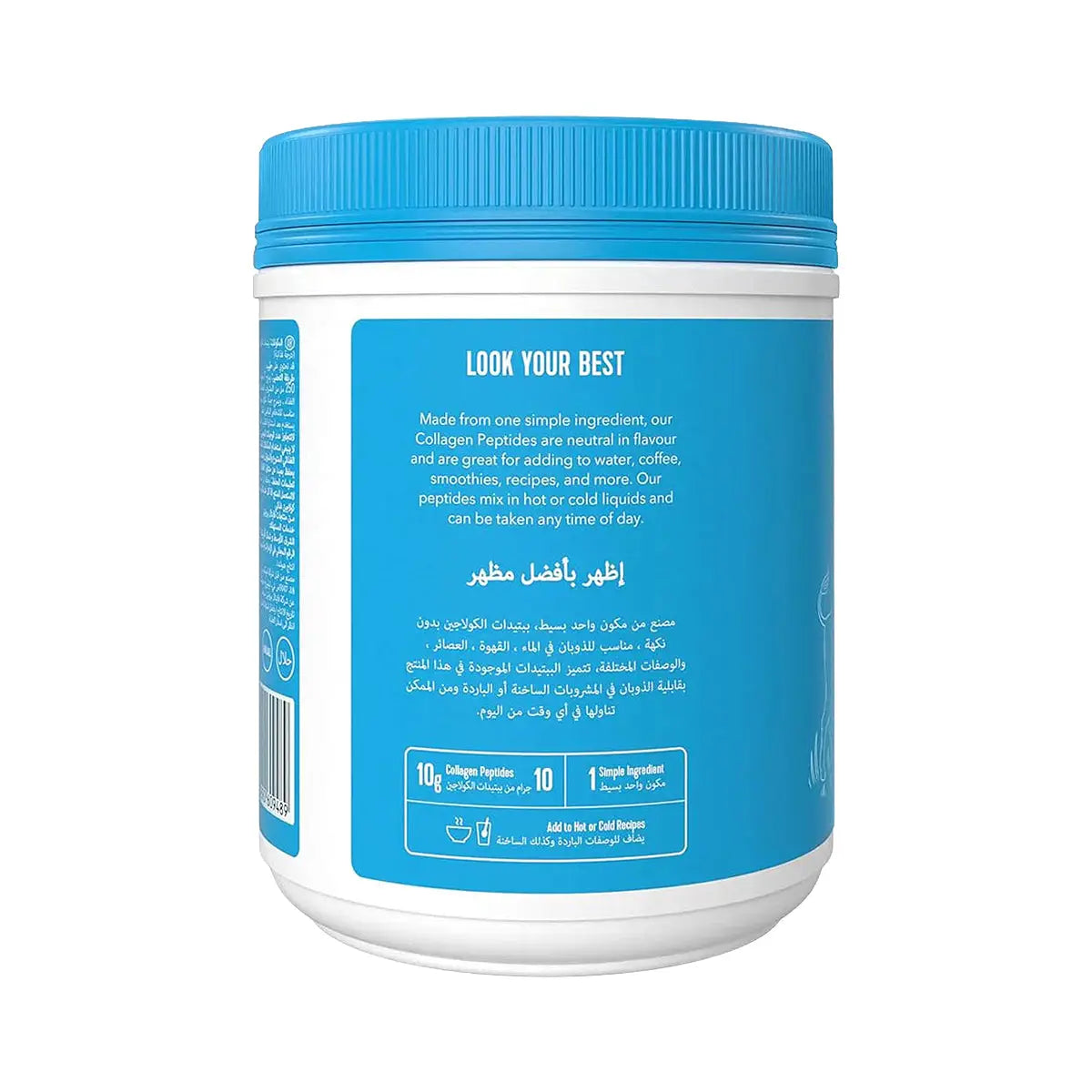 3-Vital Proteins Collagen Peptides 567g-Unflavoured +2