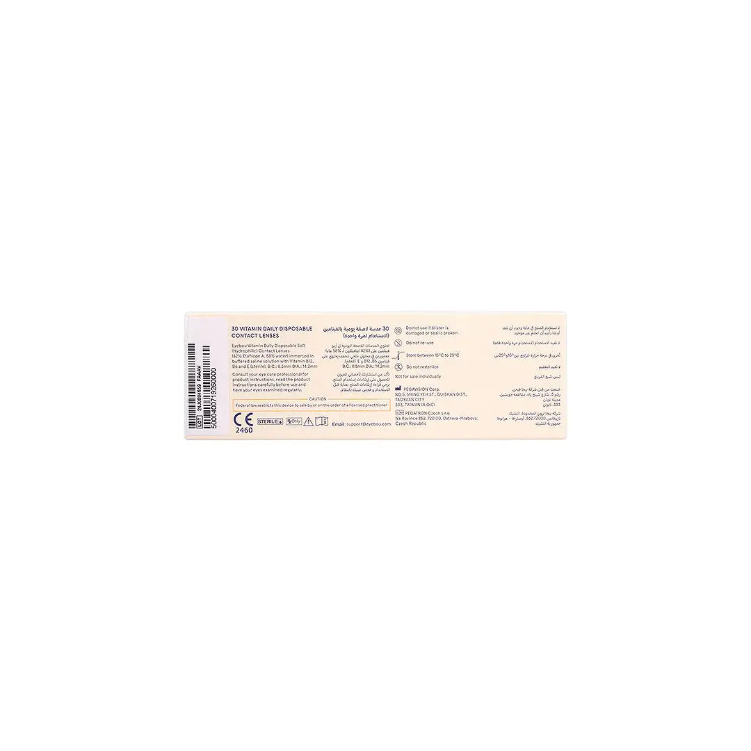 EYEBOU Vitamin 30 Daily Contact Lenses -6.50